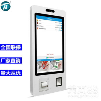 32寸多媒体一体机 多功能智慧终端的现货选择与应用前景