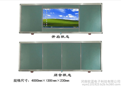 长虹LED70B10TG班班通解决方案 以交互式智能触摸平板助力智慧教学